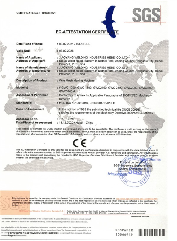 CE2021-2026英文-驕陽_Jc.jpg CE2021-2026英文-驕陽_Jc.jpg